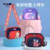 Yome Crossbody Girl Ultraman Baby Boy Portable Change Małe ciało Nowa torba dziecięca 78% Hurtowa fabryczna