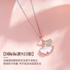 Designer Kays Three Lives Lucky White Shell Necklace Womens Pure Silver Korean Edition Light Luxury Small and Popular Pendant Clavicle Chain Simple Apricot Leaf