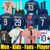 Maillot Fourth Mbappe Soccer Jerseys Dembele Hakimi 24 25 Enfants 2024 2025 Football Shirts Men Kits Kids Equipment Uniforms VITINHA ZAIRE EMERY BARCOLA HERNANDEZ