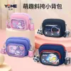 Yome Crossbody Girl Ultraman Baby Boy Portable Change Małe ciało Nowa torba dziecięca 78% Hurtowa fabryczna