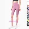 Lul Designer Comfortable Womens Sports Cycling Yoga Pants Shorts Same Nude Five Point Doublesided Brushed for Women Without Awkward Lines Tigh