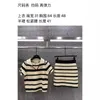 Designer de robes à deux pièces Miu Home Shenzhen Nanyou haut de gamme European Women's Wear Spring Stripe Tricktwear Top Emballed Hip Halp Jirt pour femmes ZM8D