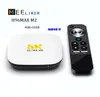 2024 Hot Selling 8K H96 MAX M2 Product TV Box Android 13 Gratis test 4GB 32GB RK3528 2.4/5G wifi6 1000M/LAN BT5.0 Android TV Box Set Top Box