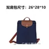 Designer Bag -butiker är 95% rabatt 2024 Ny ryggsäck Nylon Waterproof Leisure Travel Classic Lightweight Student Womensvz73