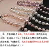 designer Temperament Deep Sea Shell Pearl Necklace for Women Multicolor Round Imitation Shell Pearl Necklace for Mother and Girlfriend Gift Batch