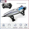 S1 Control Remote Boat sem fio Electric Long resistência