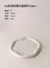 Beihanmei Instagram Storage Plate Light Keramic Schmuck Display Tablett Dekoration Heiße Picking