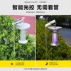 Solar Mosquito Lamp Haushalt Outdoor Fantastische Ausrottung Gerät kommerzielle Mücken wasserdichte Mückenlampe