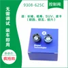 Hergestellt in China New Brand New Big Brand 28475605 Kontrollventil 9308-625C, 9308625C, 9308Z625C für Embr00301d Fuel Injector