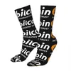 Men's Socks Men Cycling In Cryptography We Trust.png Cotton Compression Woman