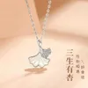 Designer Kays Three Lives Lucky White Shell Necklace Womens Pure Silver Korean Edition Light Luxury Small and Popular Pendant Clavicle Chain Simple Apricot Leaf