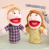 28-33cm Kids Plush Finger Hand Puppet Activity Boy Girl Play Play Story Story Props Family Roal لعب ألعاب Doll 240510