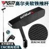 PGM Men's Push Golf Practice Club Soft Iron lançou linha de mira baixa