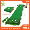 Indoor and Outdoor Golf Putt Mats, Practice Equipment Supplies, Hitting Mats