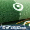 Jiecheng Carpet mettant un putter de couverture de pratique de golf en intérieur MAT