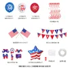 Dekoracja imprezy American Independence Day Balon Suit USA Dwarf Flag Spiral wisiorek