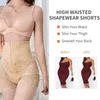 Kvinnors shapers guudia krok blixtlås body shaper trosor andas tyg hög midja kontroll bulfikerande trosor med utsökta jacquard