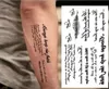 Parole nere tatuaggi tatuaggi lettera d'arte arte impermeabile pasta tatuaggio rimovibile tatuaggio arm3533707