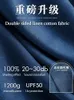 Super Strong Sound Isolation Fullt Blackout Bedroom Curtain Dubbelsidig linne Cotton Sunshade vardagsrum Dekorativa gardiner 240430