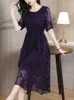 Partykleider lila Jacquard Silk Kurzarm Kurzarm Midi Frauen koreanische Vintage Luxus Abendkleid Sommer Mode Bodycon Prom Kleidung J314