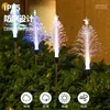 Solar Optical Fiber Christmas Tree Colorful Christmas Tree Ground Lamp Outdoor Courtyard Ambience Light Garden Decoration Landscape Lamp