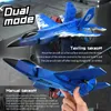 Rc Plane Epp 2.4G Channel Glider Foam Planes Remote Control Foam Aircraft Led Lighting Simulate F35 Fighter Jet Toy for Children 240510