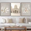 Easetics Eligious Wall Art Muslim Testo arabo Poster di pittura ad olio HD e stampa Regali di decorazione della chiesa per la famiglia della famiglia J0505