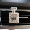 インテリアデコレーションカーフレグューザーカーアクセサリーダイヤモンド香水ボトルデコレーションカー換気クリップエアフレッシュナーカーインテリアT240509