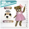 Costumes de mascotte Robe rose Brown Bear Bours