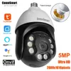 IP -Kameras Camnsmart Tuya 5MP Alexa WiFi Bulb Camera E27 Home Wireless CCTV Outdoor Videoüberwachung Sicherheit Support NVR D240510