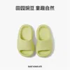 Puxi Little Pea Kids's Summer's New Baby Casual Soft Sole Indoor Home Antiplipers