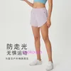 Lul Designer bequeme Frauen Sport Radfahren Yoga Hosen Shorts gleiche Laufshorts weibliche Futter gefälschte Taschenhöhe Hochelastische atmungsaktiv