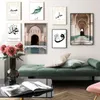 Hintergrundbilder marokkanische Erz islamische Gebäude Hassan II Moschee Leinwand Malerei Koran Gebets Wandkunst Leinwand Arabische muslimische Heimdekoration J240505