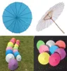 60 cm chinesische Japanerpaper Parasol Papierschirm für Hochzeit Brautjungfern Party bevorzugt Sommer Sun Shade Kid Size6765111