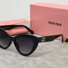 Miui Sonnenbrille Preme Korean Edition, High -End -Katzenaugen, Mujia -Brief, Sonnenbrille, würziges Mädchen, neue, vielseitige Brille