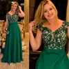2023 Mother of the Bride sukienki na ślub zielony zielona iluzja szyi koronkowe aplikacje koralikowe dziobowe szyfonowe suknie wieczorowe