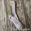 Chaussettes masculines poutres léger luxe couleur unie en caoutchouc haut en caoutchouc joint skateboard à tube haut coton chaussettes pour hommes et femmes serviette au fond des chaussettes INS humides 9x69