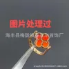 2024 Classic Four Leaf Grass High Quality Fanjia Fanjia Clover Ring New Double-Side Lucky Clover Fanjia Ring Batch