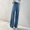 Jeans feminino DePonia Esticar perna larga para mulheres Cantura alta calça feminina Blue Casual Comfort Straight Loose