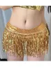 Damskie szorty seksowne Tassels taneczne stroje sceny klubowej cekin cekin odzież ubrania mody spodni w lato lato