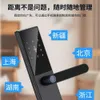 Smart One Grip Finger -отпечаток домохозяйства против кражи дверной заблокирован