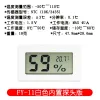 新しいミニデジタルLCD屋内便利な温度センサー湿度メーター温度計ハイグロメーターゲージFOR LCD HYGROMEMEMERゲージ
