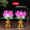 Candlers Buddhist Lotus Lantern Lantern Long-Light Lampe devant les fournitures de table Bouddha pour les personnages d'insertion directe Hall