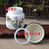 Storage Bottles Honey Of Blue And White Porcelain Ceramic 200ML Small Gourd Tea Seal Pot Medlar Flask Liquid Is Used