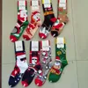 Chaussettes masculines chaussettes heureuses à mi-longueur quatre saisons pour femmes chaussettes en cuir carton de Noël chaussettes de Noël personnalisées.