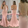 Модные бусины сплит чистые сплит розовые 2020 вечерние платья вечеринка на вечерин
