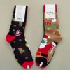 Chaussettes masculines chaussettes heureuses à mi-longueur quatre saisons pour femmes chaussettes en cuir carton de Noël chaussettes de Noël personnalisées.