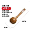 Spoons 1PC Natural Wooden Long Handle Large Soup Scoops Cooking Scoop Ramen Rice Spoon Ladle Catering Tableware Kitchen Utensil