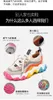 Fashion Kids Sports Superlight Shoes tricot Mesh Sneakers Girls printemps Autumu Casual Breathable Children Soft Running Shoes 240430