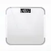 Household small precision intelligent charging weight scale